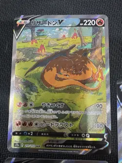 Pokemon TCG 5 Card JPN Lot. Charizard V, Samurott V, Drapion V, Zacian V. NM - Image 2