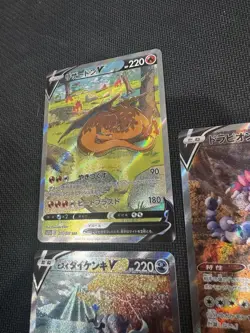 Pokemon TCG 5 Card JPN Lot. Charizard V, Samurott V, Drapion V, Zacian V. NM - Image 3