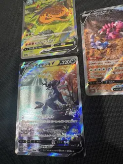 Pokemon TCG 5 Card JPN Lot. Charizard V, Samurott V, Drapion V, Zacian V. NM - Image 4