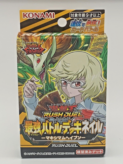 Yugioh Rush Duel Strongest Battle Deck Maximum Haven Saikyo Cards | Nail | UK - Image 1