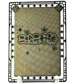 Goddess Story: Genshin Ganyu Non-Serial Metal Anime Waifu CCG Trading Card - Image 2