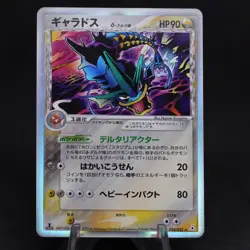 Gyarados 024/052 1st Edition Delta Species Holon Phantoms Holo Pokemon TCG Card - Image 1