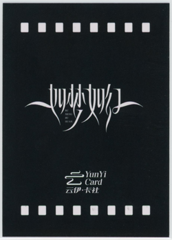 ❤FIREFLY - Goddess Story ANIME WAIFU Card - RU MENG RU HUAN - BT-16 - HONKAI - Image 2