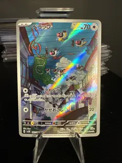 Chatot AR 081/071 - Wild Force Pokemon Japanese SV5K - NM + US SELLER - Image 1