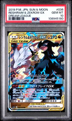 2019 POKEMON JPN SUN & MOON DREAM LEAGUE #036 RESHIRAM & ZEKROM GX PSA 10 - Image 1