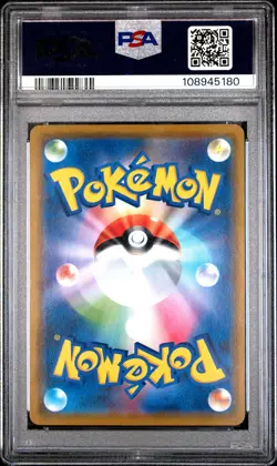 2019 POKEMON JPN SUN & MOON DREAM LEAGUE #036 RESHIRAM & ZEKROM GX PSA 10 - Image 2
