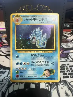 1999 Pokemon Giovanni's Gyarados #130 Pokemon Japanese Gym 2 Challenge Holo - Image 1