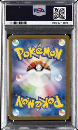2023 POKEMON JAPANESE SV-P PROMO #098 DETECTIVE PIKACHU PSA 10 - Image 2