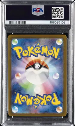2023 POKEMON JAPANESE SV-P PROMO #098 DETECTIVE PIKACHU PSA 10 - Image 2