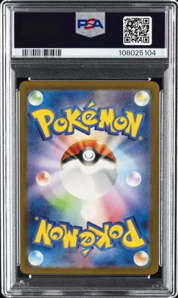 2023 POKEMON JAPANESE SV-P PROMO #098 DETECTIVE PIKACHU PSA 10 - Image 2