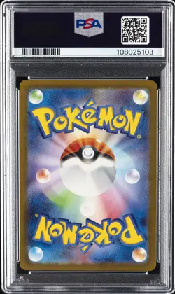 2023 POKEMON JAPANESE SV-P PROMO #098 DETECTIVE PIKACHU PSA 10 - Image 2