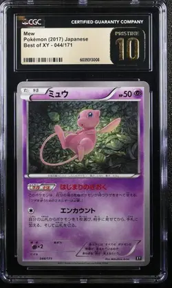 2016 Pokemon Japanese Best of XY Mew #44/171 CGC Pristine 10 POP 8 - Image 1