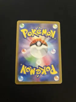 Paldean Wooper 085/073 MINT/NM Pokemon Card Japanese AR Full Art Rare - Image 4