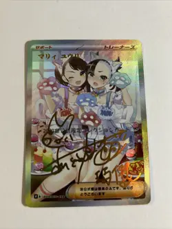 Pokemon Anime Waifu Sexy Doujin ACG Custom Trainer Art card Signature Card - Image 1