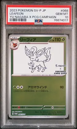 2023 POKEMON JAPANESE SV-P PROMO YU NAGABA X POKEMON CARD #068 LEAFEON PSA 10 - Image 1