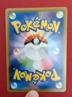 Pokemon Cards Torkoal Character Rare (CHR) 050/049 SM11b Japanese (US Seller) - Image 2