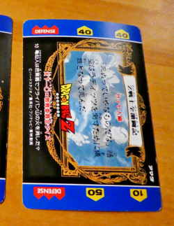 DRAGON BALL Z DBZ HERO COLLECTION PART 1 CARD REG CARTE 10 MADE IN JAPAN NM - Image 2