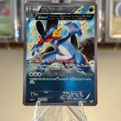NM! Swampert Reverse Holo - 028/131 CP4 Champion Pack Japanese Pokemon Card - Image 1