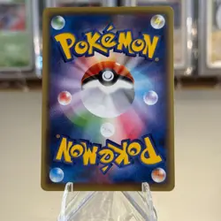 NM! Swampert Reverse Holo - 028/131 CP4 Champion Pack Japanese Pokemon Card - Image 3