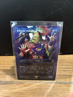 Gogo, Master of Mimicry NM Borderless Surge Foil MTG Final Fantasy Japanese - Image 1