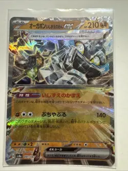 Cornerstone Mask Ogerpon ex 065/101 RR SV6 Mask of Change Pokemon Card Japanese - Image 1