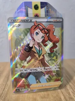 Sonia 077/070 SR Full Art Trainer Vmax Rising Pokemon Card Japanese 2020 - Image 1