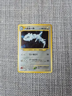 Steelix Neo Genesis No 208 Japanese Holo Pokemon Card - Image 1