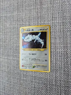 Steelix Neo Genesis No 208 Japanese Holo Pokemon Card - Image 2
