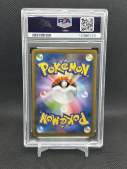 2021 POKEMON JPN S PROMO DRAGON POKEMON V CAMPAIGN #210 RAYQUAZA V PSA 10 - Image 2