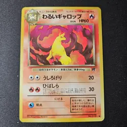 1997 Light Played Pokemon Dark Rapidash No. 078 Team Rocket Japanese - Image 1