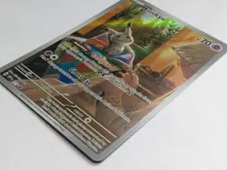 PACK FRESH - BOX STAR PROMO - Mimikyu 075 Sv Scarlet & Violet Cards Holo Pokemon - Image 5