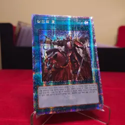 QCAC-KR096 - Yugioh - KOREAN- Triple Tactics Thrust (Alt Art) - QCR - Image 1