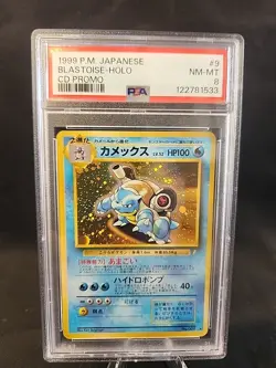 Pokemon 1999 Blastoise Holo CD Promo Japanese Edition 009 PSA 8 NM-MT - Image 1