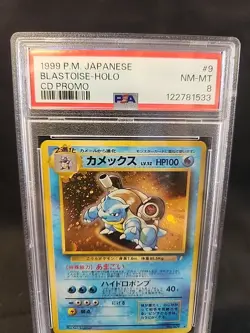 Pokemon 1999 Blastoise Holo CD Promo Japanese Edition 009 PSA 8 NM-MT - Image 2