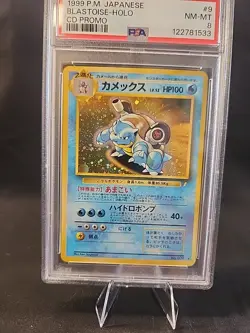 Pokemon 1999 Blastoise Holo CD Promo Japanese Edition 009 PSA 8 NM-MT - Image 3