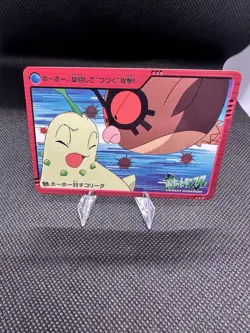 Chikorita Hoothoot BANDAI Pokemon anime Collection carddass Japan Nintendo F/S - Image 1
