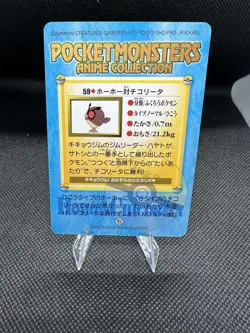 Chikorita Hoothoot BANDAI Pokemon anime Collection carddass Japan Nintendo F/S - Image 2