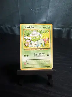 Pokemon TCG Japanese Bulbasaur Base Set No. 001 - Image 1