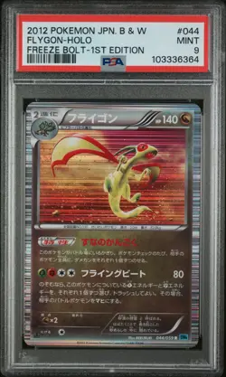 Pokemon Japanese Flygon Holo Rare Freeze Bolt 1st Ed. 044/059 PSA 9 MINT - Image 1