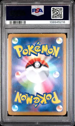 2023 POKEMON JPN SV2A-POKEMON 151 ART RARE #168 CHARMANDER PSA 10 - Image 2