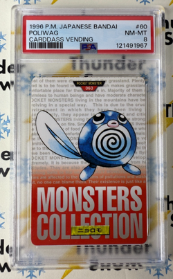 ⚡❄ 1996 Pokemon Japanese Bandai Carddass Vending #60 Poliwag PSA 8 - Image 1