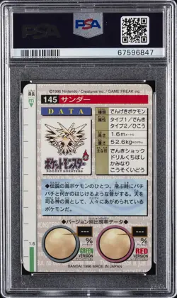 1996 POKEMON JPN BANDAI CARDDASS VENDING #145 ZAPDOS-PRISM PSA 10 - Image 2