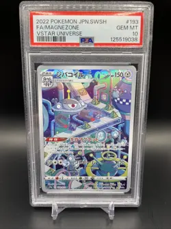 2022 POKEMON JPN SWORD & SHIELD VSTAR UNIVERSE #193 FULL ART/MAGNEZONE PSA 10 - Image 1