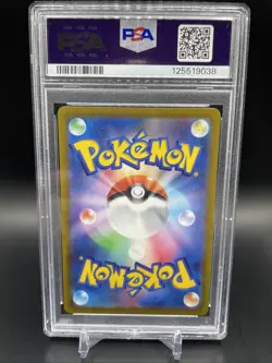 2022 POKEMON JPN SWORD & SHIELD VSTAR UNIVERSE #193 FULL ART/MAGNEZONE PSA 10 - Image 2