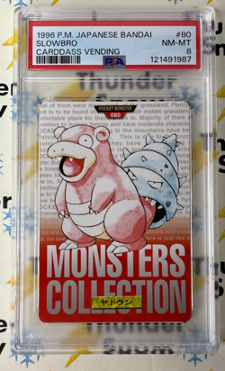 ⚡❄ 1996 Pokemon Japanese Bandai Carddass Vending #80 Slowbro PSA 8 - Image 1