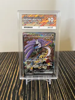 ACE 10 Raging Bolt EX 222/187 SAR Japanese SV8A Terastal Festival - Pokemon TCG - Image 1