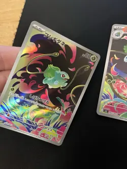 Bulbasaur 064 + Ivysaur 065/063 MINT/NM Pokemon Card Japanese AR Full Art Rare 1 - Image 3