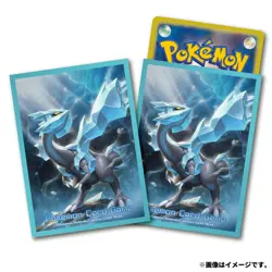 Pokemon TCG Card Sleeves - Kyurem (64ct) Dragon Unova 646 - Image 1