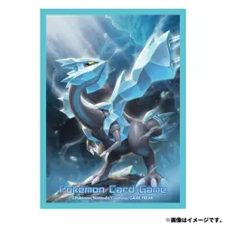 Pokemon TCG Card Sleeves - Kyurem (64ct) Dragon Unova 646 - Image 2