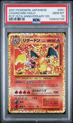 PSA 10 - Charizard - #001 - PCP 25th Anniversary - Japanese - Pokemon Card - Image 1